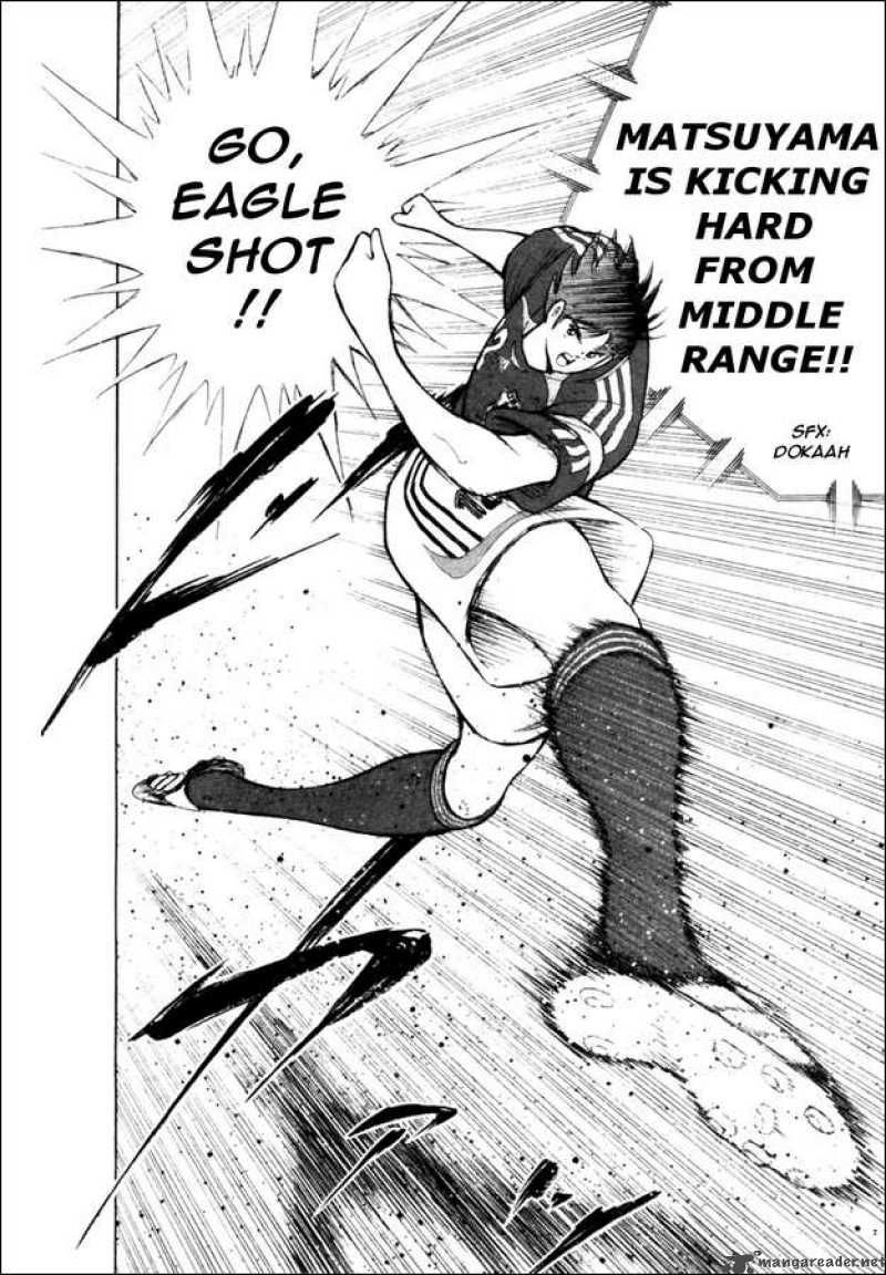 Kapitan Tsubasa, piłkarz, gol